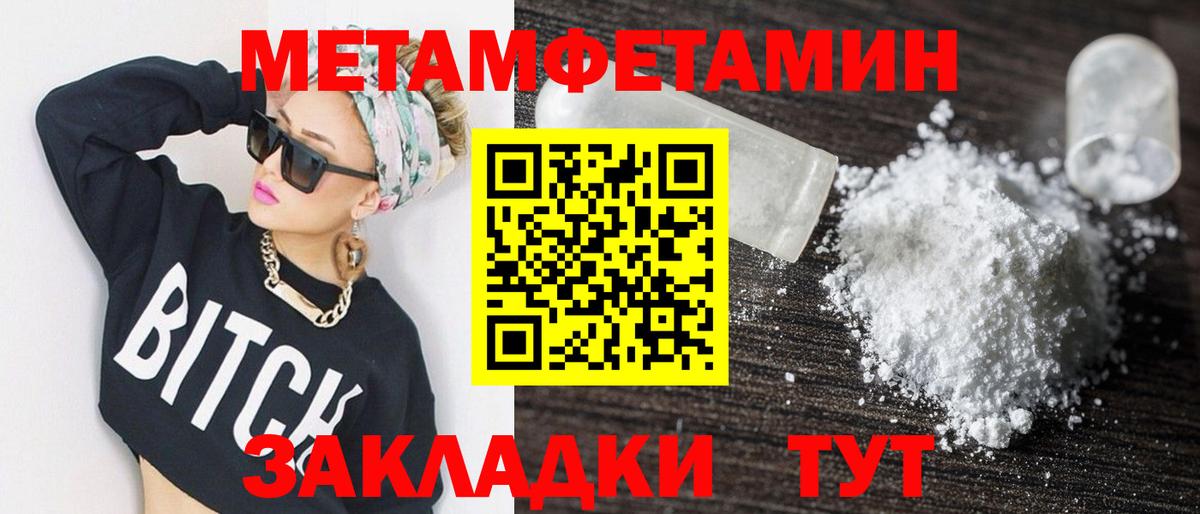 Amphetamine 97%  Вход с VPN  АМФЕТАМИН  Строитель 