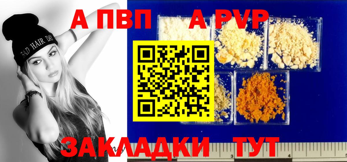 A PVP VHQ Строитель