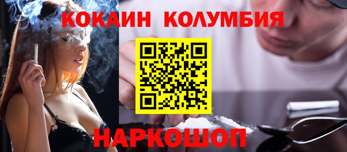 Строитель  Кокаин 99%  Cocaine FishScale  Вход с VPN 