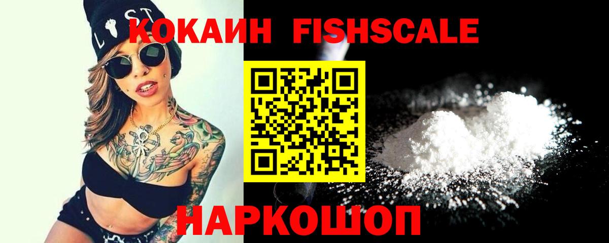 Кокаин Эквадор Строитель