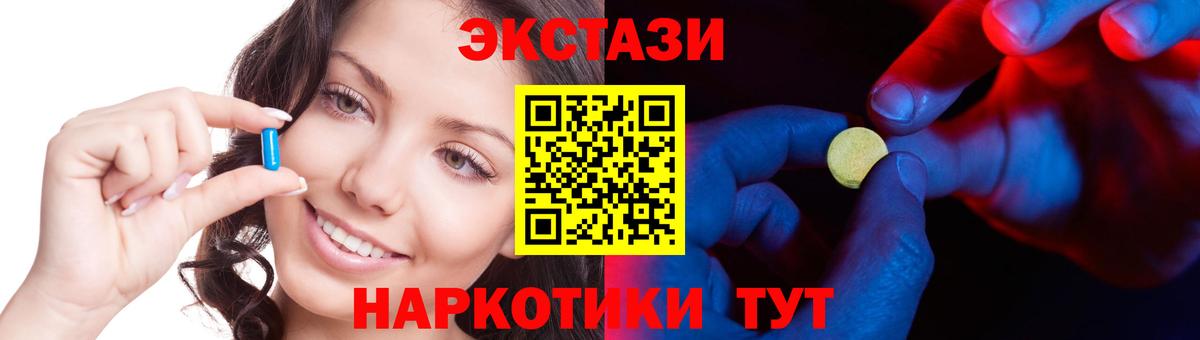 Строитель  ЭКСТАЗИ 280 MDMA  Вход с VPN  Экстази DUBAI 