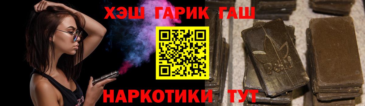 ГАШ Изолятор Строитель