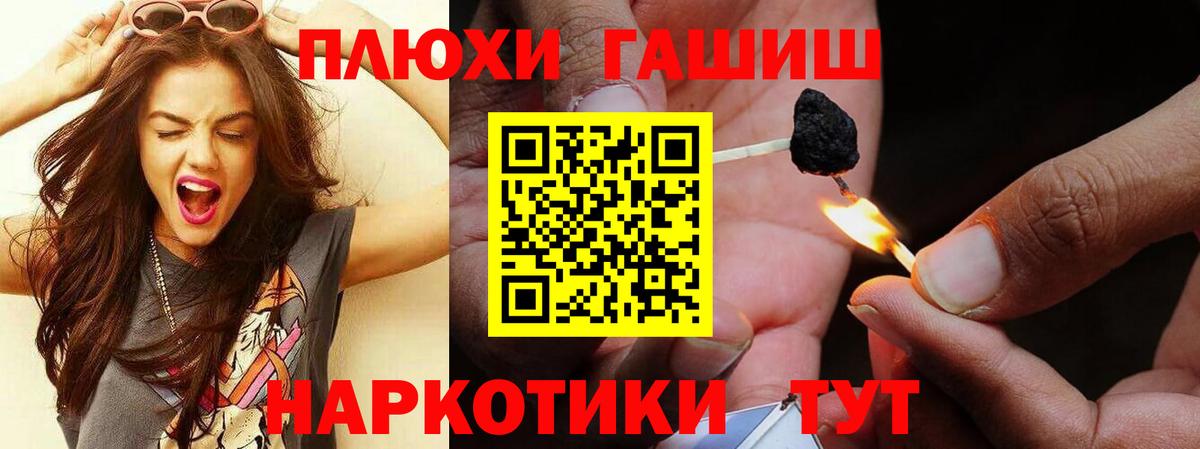 Строитель  Гашиш хэш  Гашиш  Вход с VPN  ГАШ Изолятор 