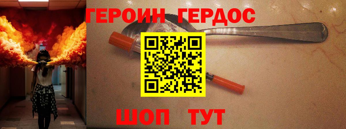 Героин афганец Строитель