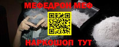 соль курить ск Новозыбков