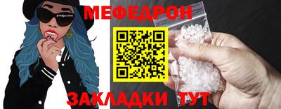 соль курить ск Новокубанск