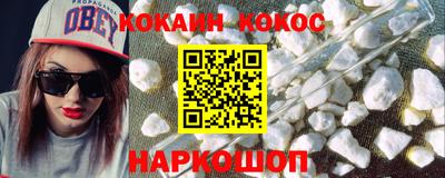 соль курить ск Новокубанск
