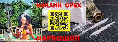 дживик Новодвинск