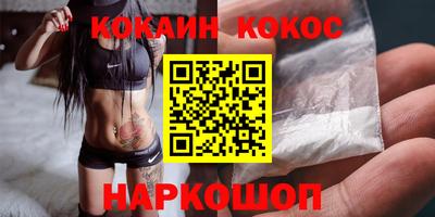 соль курить ск Новозыбков