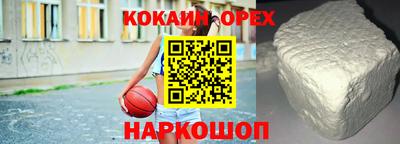 соль курить ск Новозыбков