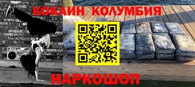 соль курить ск Новокубанск
