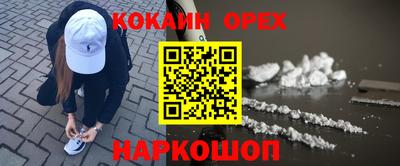соль курить ск Новокубанск