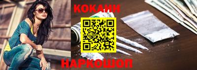 соль курить ск Новозыбков