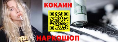 соль курить ск Новозыбков