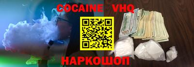 соль курить ск Новокубанск