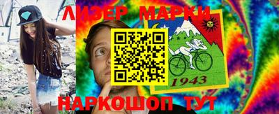 дживик Новодвинск