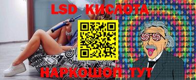 соль курить ск Новокубанск