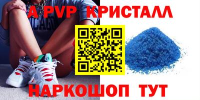 соль курить ск Новокубанск