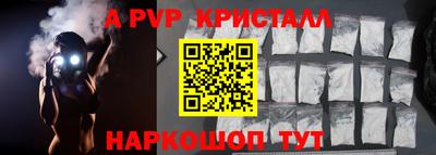 дживик Новодвинск
