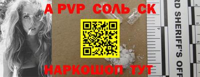 соль курить ск Новозыбков