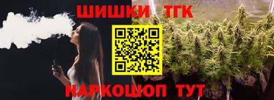 соль курить ск Новозыбков