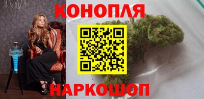 соль курить ск Новокубанск