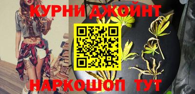 соль курить ск Новозыбков