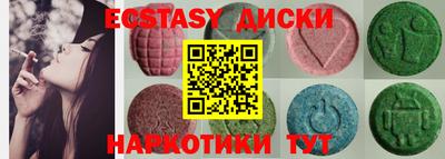 соль курить ск Новозыбков