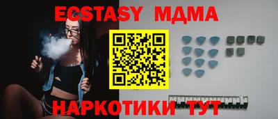 соль курить ск Новокубанск