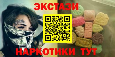 соль курить ск Новокубанск