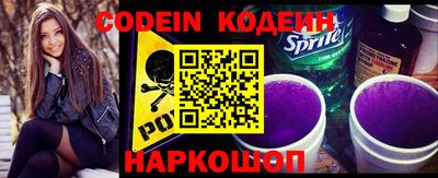 соль курить ск Новозыбков