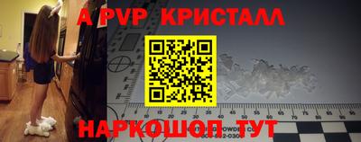 соль курить ск Новокубанск