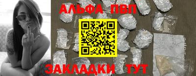 соль курить ск Новозыбков