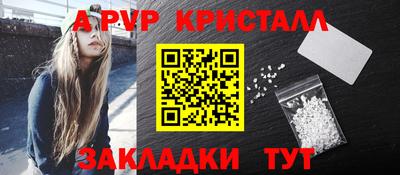 соль курить ск Новозыбков