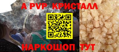 дживик Новодвинск