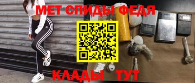 соль курить ск Новокубанск