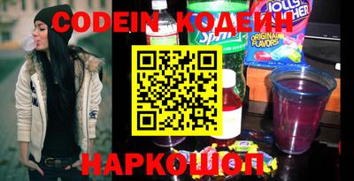 дживик Новодвинск