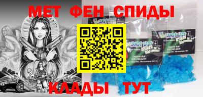 соль курить ск Новозыбков
