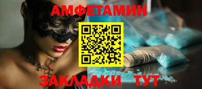 соль курить ск Новокубанск