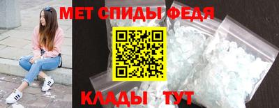 соль курить ск Новозыбков