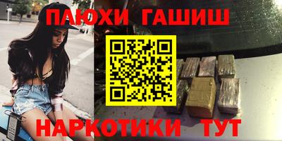 соль курить ск Новозыбков