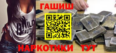соль курить ск Новозыбков