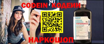 дживик Новодвинск