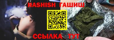 соль курить ск Новозыбков