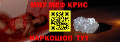 соль курить ск Новозыбков