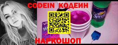 соль курить ск Новокубанск