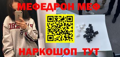 соль курить ск Новокубанск