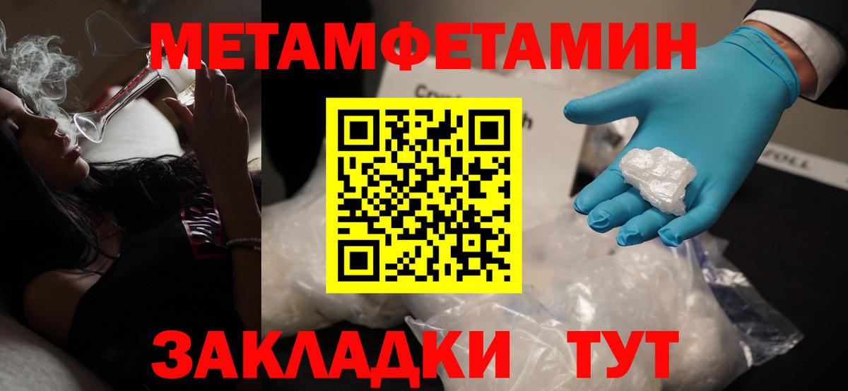Первитин витя  Первитин  Строитель  Вход с VPN 