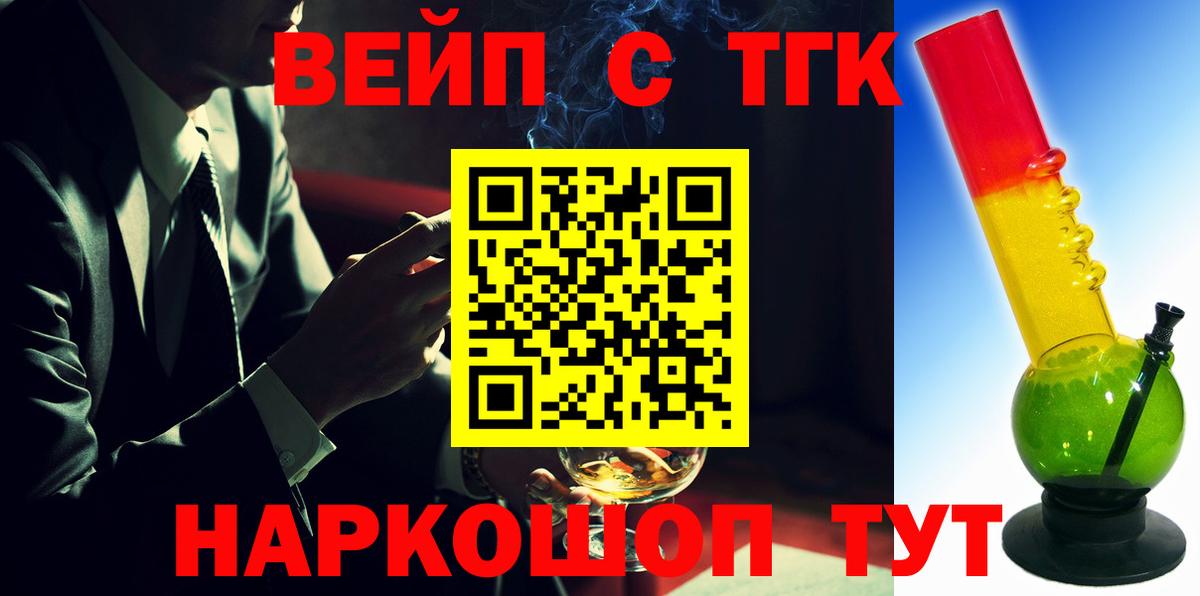 Строитель  Дистиллят ТГК жижа  ТГК концентрат  Вход с VPN 