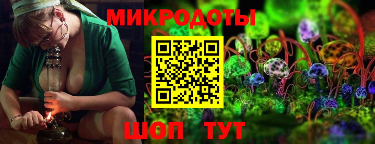 Псилоцибиновые грибы GOLDEN TEACHER  Вход с VPN  Строитель 